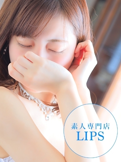 中洲トクヨク　リップス - LIPS -りこ【甘えたがりな未経験ガール】の画像
