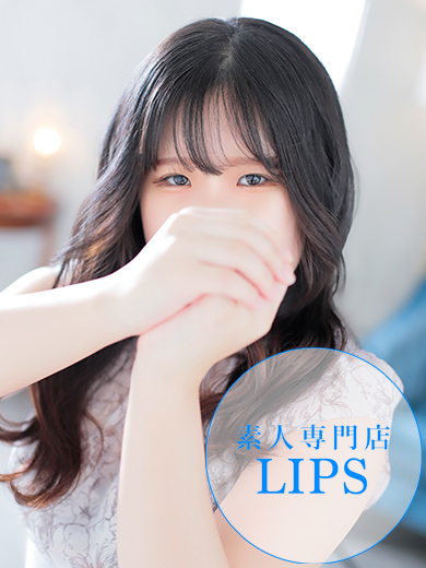 中洲トクヨク　リップス - LIPS -みゆ【絶妙な癒しの声質♡】の画像