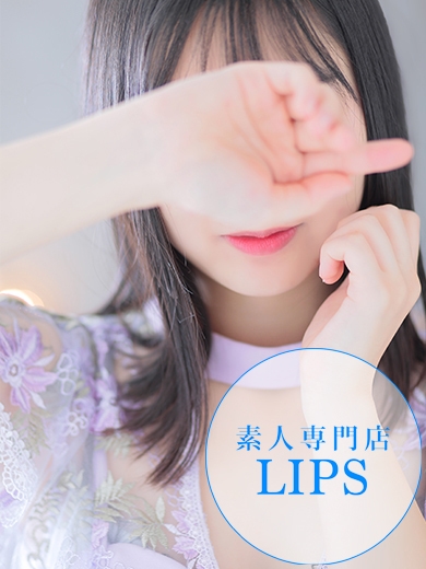 中洲トクヨク　リップス - LIPS -かな【ドキドキの初挑戦♡】の画像