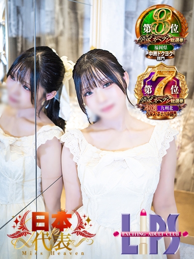 特プレミアすず【国宝級の美少女】