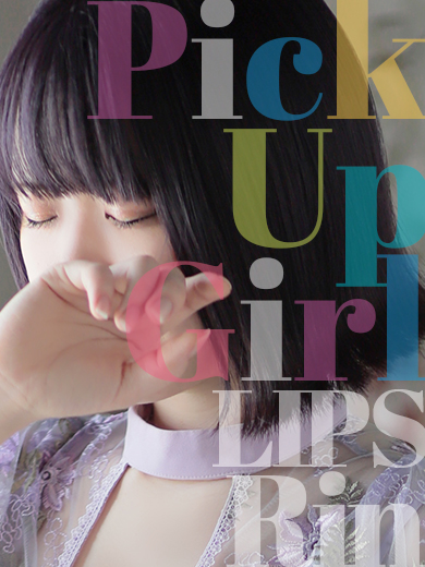 【中洲】Pick Up Girl !! “りん”さん♡【素人専門店】
