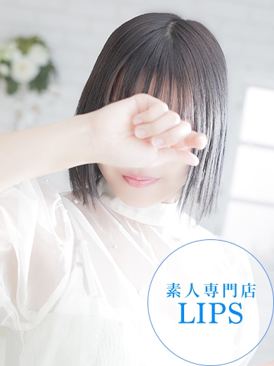 中洲トクヨク　リップス - LIPS -れみ【二度見必須の美女♡】の画像