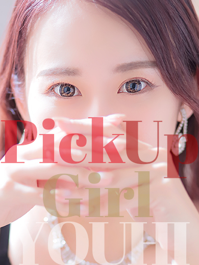 【中洲】Pick Up Girl !! “ゆうひ”さん♡【素人専門店】