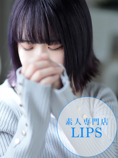 中洲トクヨク　リップス - LIPS -りん【別格の可愛さ♡】の画像