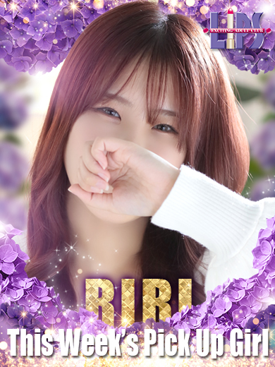 【中洲】Pick Up Girl !! “りり”さん♡【素人専門店】
