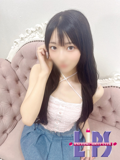 める【8月5日入店】