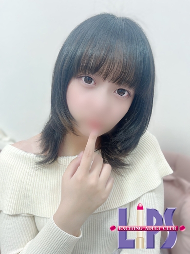 ゆず【11月11日入店】