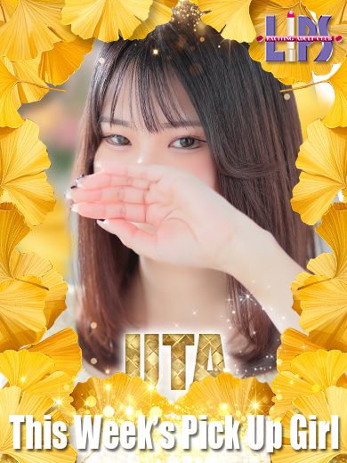 【中洲】Pick Up Girl !! “ゆうひ”さん♡【素人専門店】