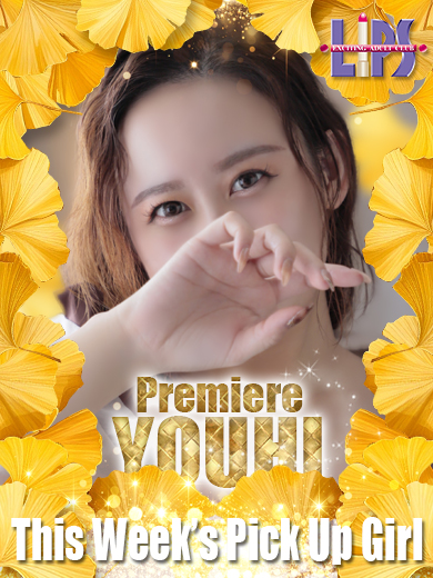 【中洲】Pick Up Girl !! “ゆうひ”さん♡【素人専門店】