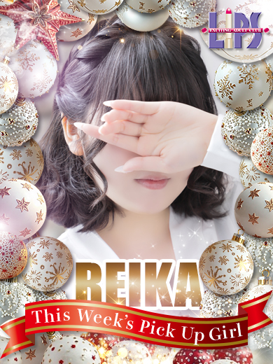 【中洲】Pick Up Girl !! “れいか”さん♡【素人専門店】