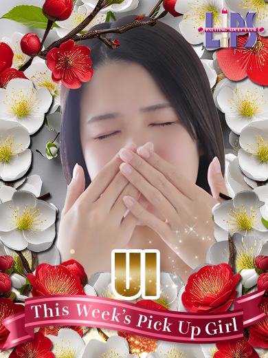 【中洲】Pick Up Girl !! “うい”さん♡【素人専門店】