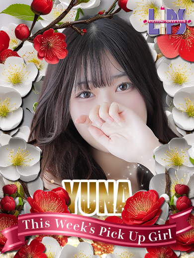 【中洲】Pick Up Girl !! “ゆな”さん♡【素人専門店】