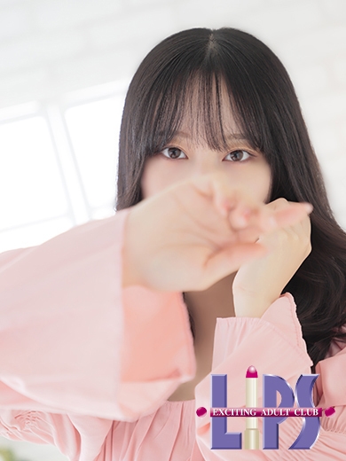 ありす【最高のひとときを♡】