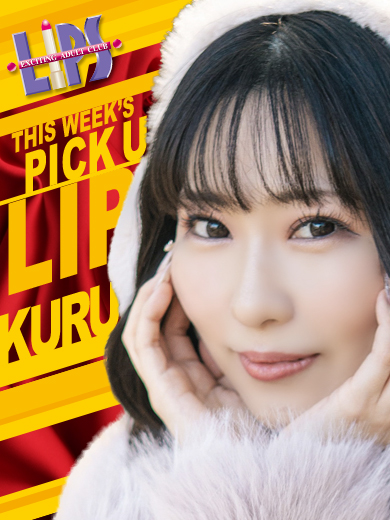 【中洲】Pick Up Girl !! “くるみ”さん♡【素人専門店】