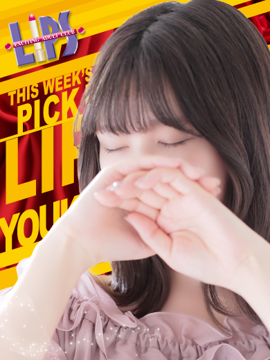 【中洲】Pick Up Girl !! “ゆうき”さん♡【素人専門店】