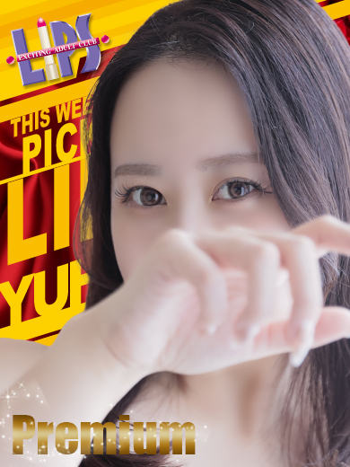 【中洲】Pick Up Girl !! “ゆうひ”さん♡【素人専門店】