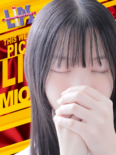 【中洲】Pick Up Girl !! “みお”さん♡【素人専門店】