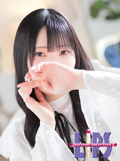 福岡中洲トクヨク/LIPS（リップス）ゆめ【時を止める永遠の輝き♡】の画像