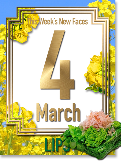 【中洲】３月４日更新！新人入店情報！【素人専門店】