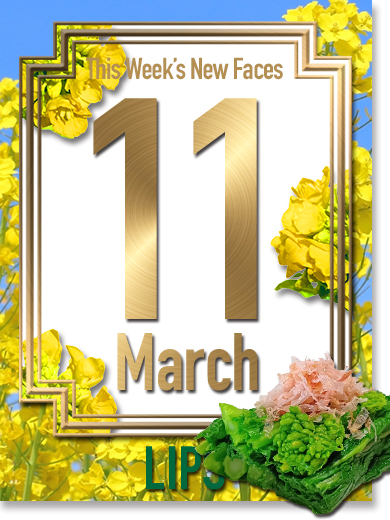 【中洲】３月11日更新！新人入店情報！【素人専門店】