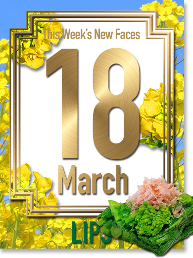 【中洲】３月18日更新！新人入店情報！【素人専門店】