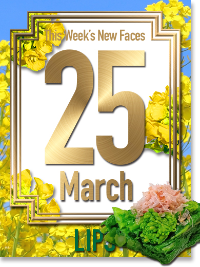 【中洲】３月25日更新！新人入店情報！【素人専門店】