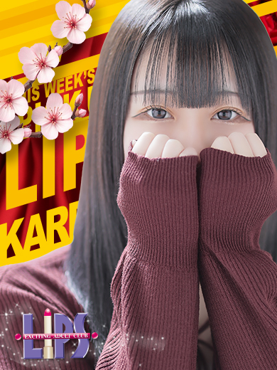 【中洲】Pick Up Girl !! “あや”さん♡【素人専門店】