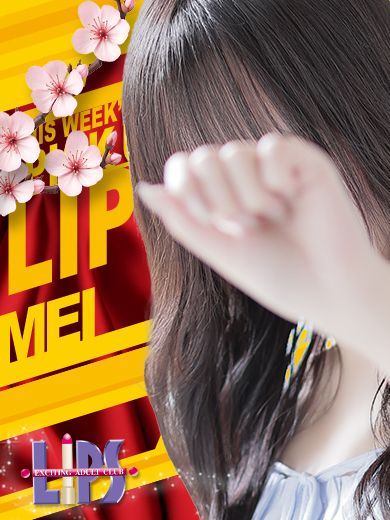 【中洲】Pick Up Girl !! “めい”さん♡【素人専門店】