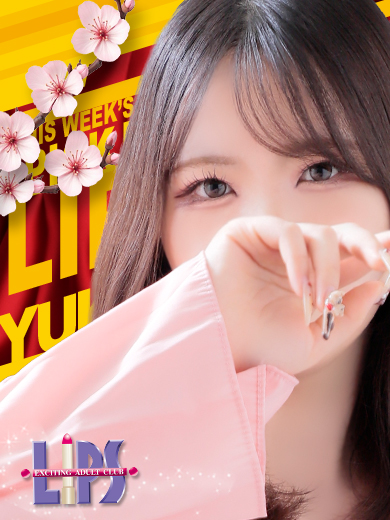 【中洲】Pick Up Girl !! “あや”さん♡【素人専門店】