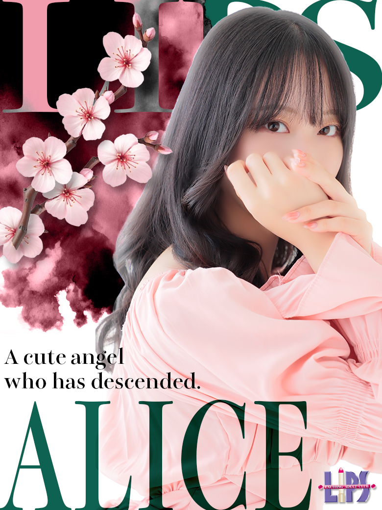 【中洲】Pick Up Girl !! “ありす”さん♡【素人専門店】