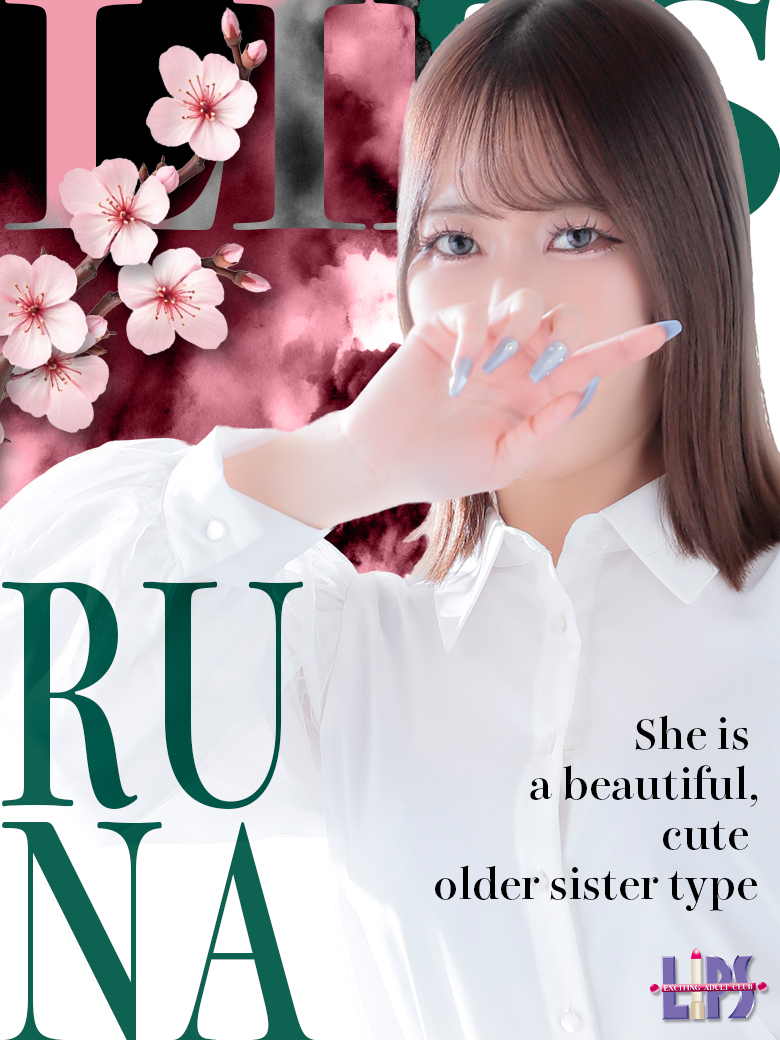 【中洲】Pick Up Girl !! “るな”さん♡【素人専門店】