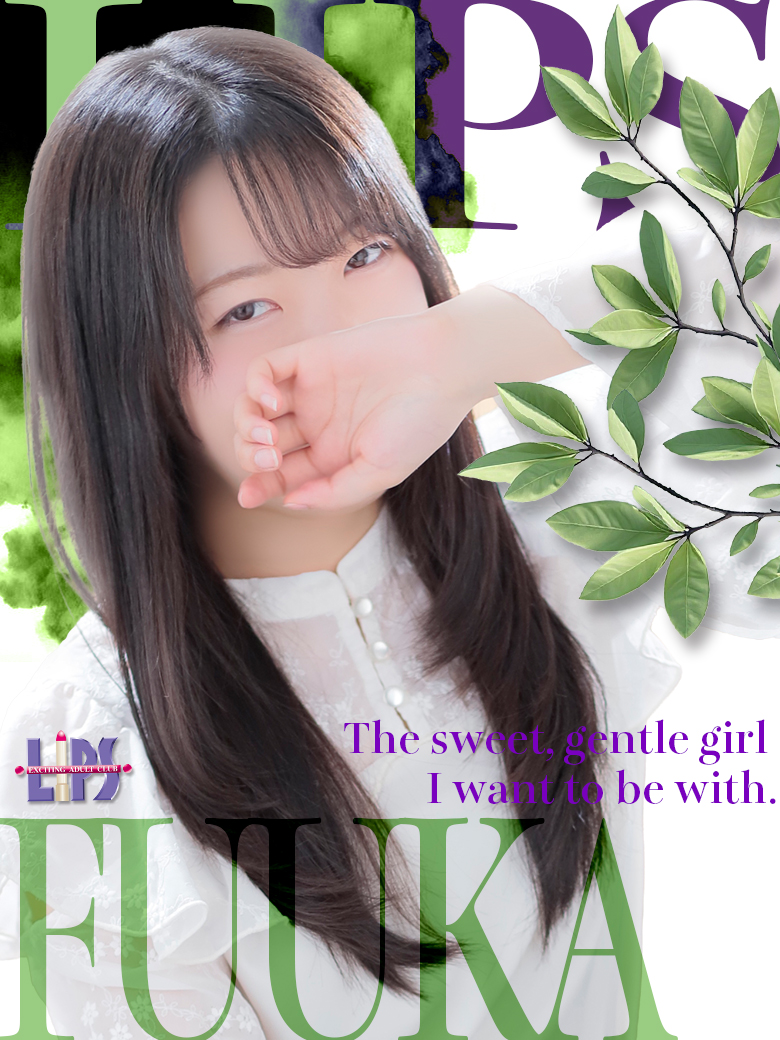 【中洲】Pick Up Girl !! “ふうか”さん♡【素人専門店】
