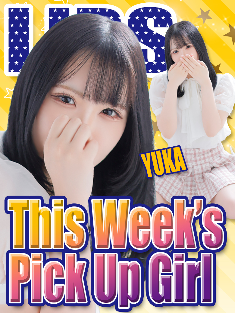 【中洲】Pick Up Girl !! “ゆか”さん♡【素人専門店】