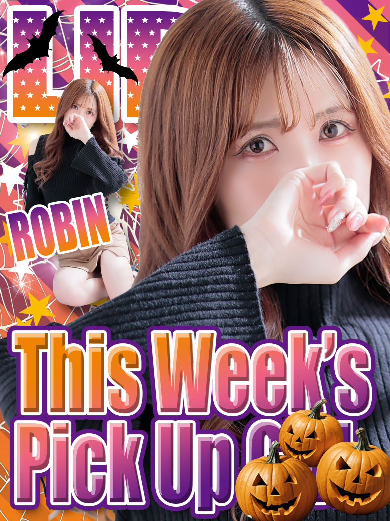 【中洲】Pick Up Girl !! “ろびん”さん♡【素人専門店】