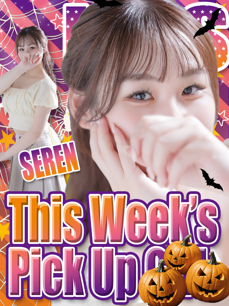 【中洲】Pick Up Girl !! “まほ”さん♡【素人専門店】